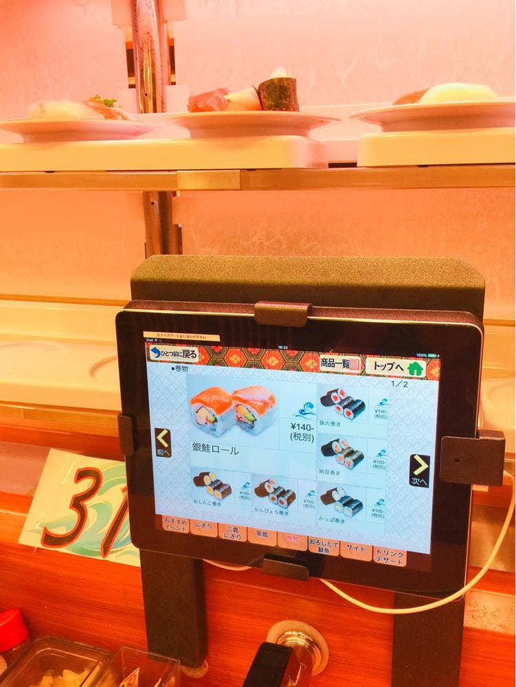 ダイマル水産 池袋サンシャイン60通り店（池袋東口/回転寿司