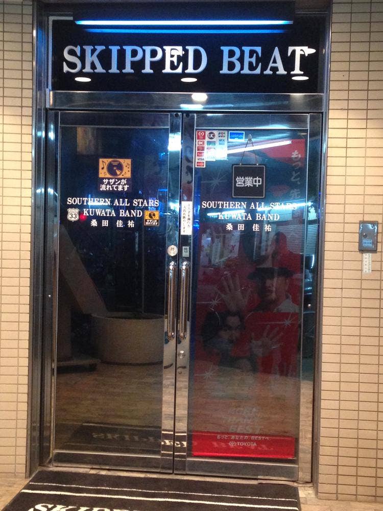 スキップ・ビート! 日本ビート工業 BEET NASSERT Evolution Type II スリップオン