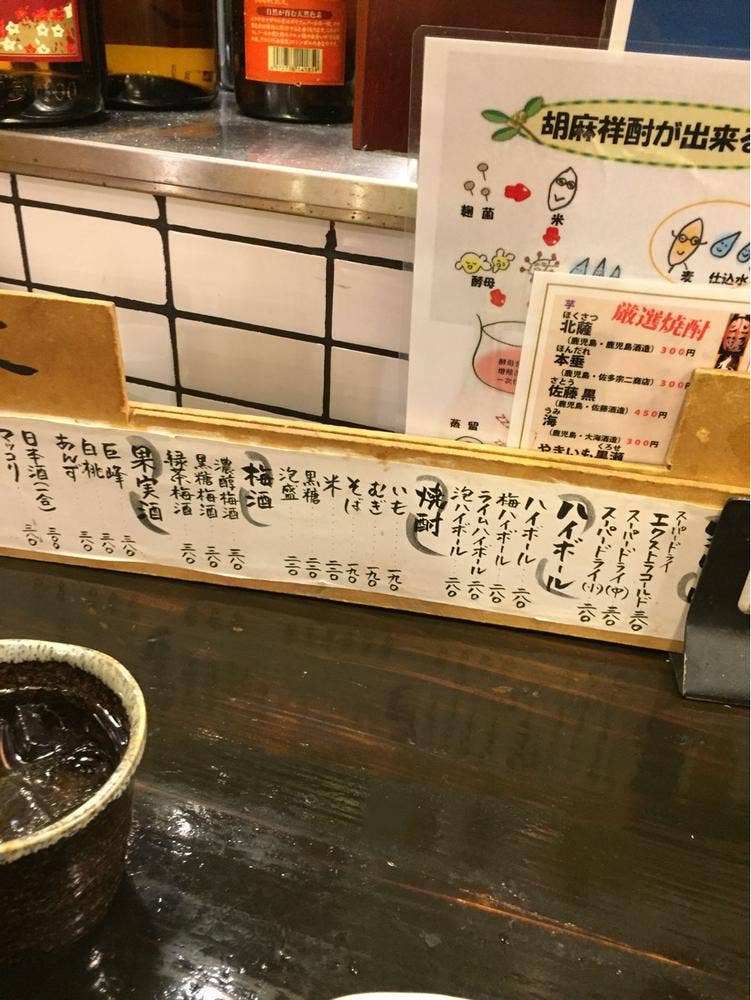 風林火山 西日本版 送料込み 6ad84bc3-da6b-4f5b-8168-