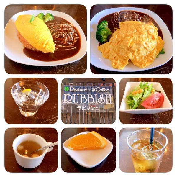 ラビッシュ 先日こちらは ラビッシュにてオムライスとハンバーグ 高崎