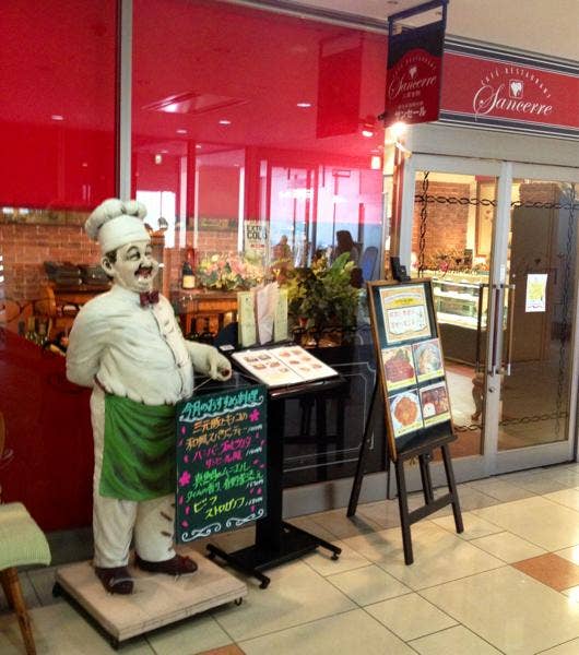 二葉会館 サンセール(京成金町/洋食) Retty