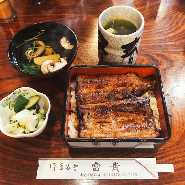 富貴 ふうき 木更津 うなぎ Retty