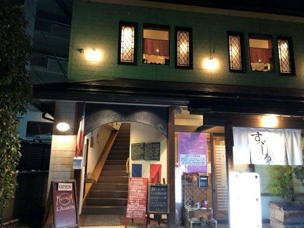 ビストロ ラシェット 私が惚れたビストロ ラシェット オーナーシェフ ビストロ ラシェット 私が惚れたビストロ ラシェット オーナーシェフ