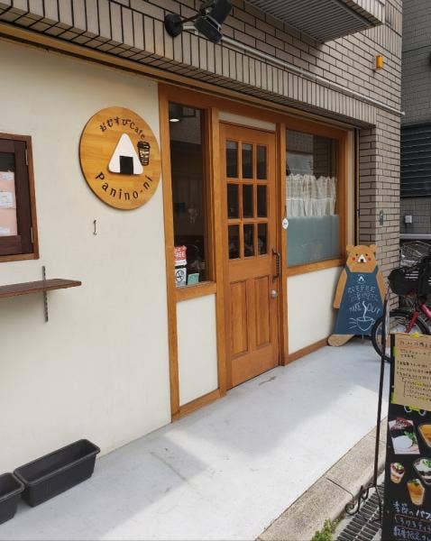 おむすびカフェ パニーノーニ Paninoni 東大阪 和食 Retty おむすびカフェ パニーノーニ Paninoni 東大阪 和食 Retty