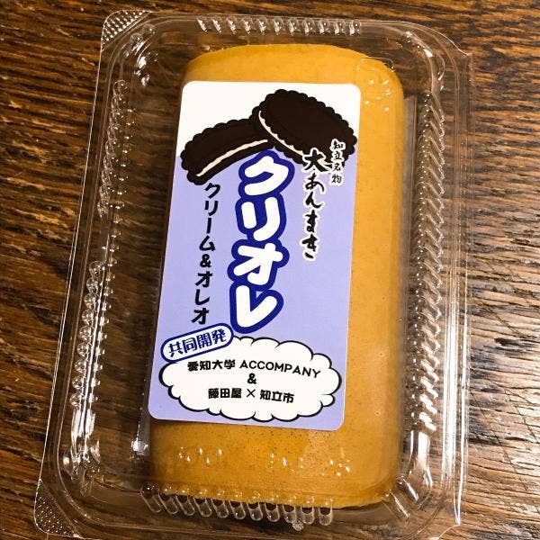 T.Yokoiさんのオススメ：大あんまき 藤田屋 知立本店 Retty 日本最大級の実名型グルメサービス