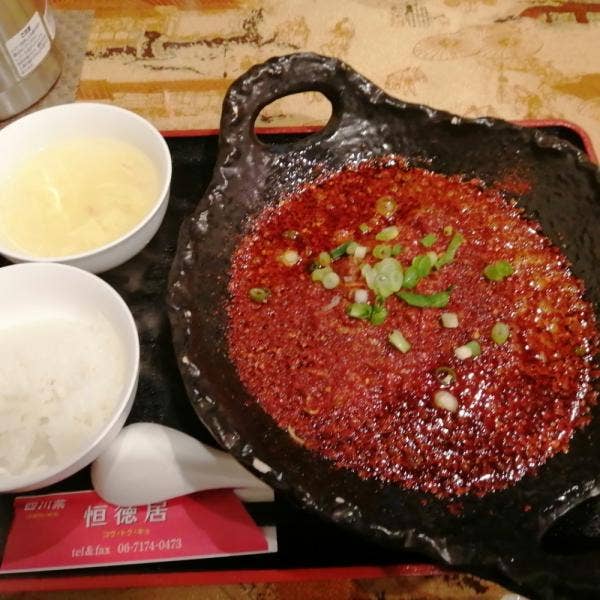 人気の麺・ご飯料理 : 料理ならおまかせ 人気の麺・ご飯料理 : 料理ならおまかせ 人気の麺・ご飯料理