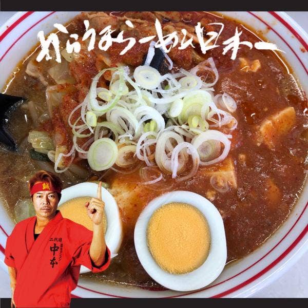 蒙古タンメン様 ザンギ・F・左之字 on X: 