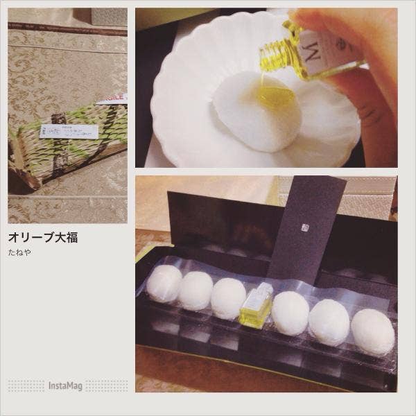 たねや 銀座三越店 オリーブ大福 いつも売り切れだったりで縁がなかったのですが 昨 銀座 たねや 銀座三越店 オリーブ大福 いつも売り切れだったりで縁がなかったのですが 昨 銀座