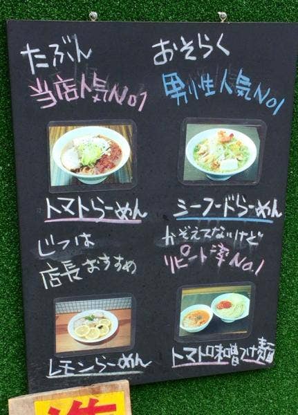 所沢で本当に美味しいランチの名店おすすめ15選 Vokka ヴォッカ
