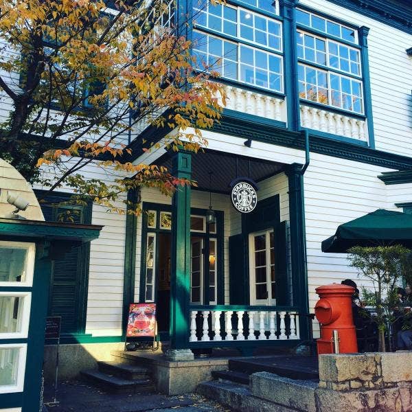 スターバックスコーヒー神戸北野異人館店 神戸のコンセプトスタバ 異人館スタバとしても お 北野坂 新神戸周辺