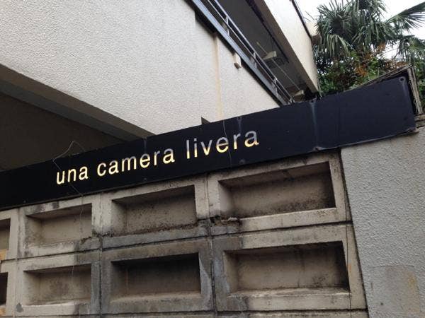 ウナ・カメラ・リーベラ (una camera livera) (中野/カフェ) - Retty