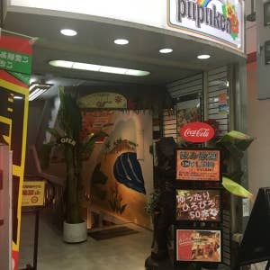 気分は南国 吉祥寺の美味しいハワイ料理 人気店まとめ Retty