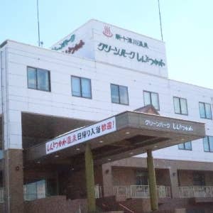 新十津川町 コテージ ヴィラトップ付近でみんながオススメする人気グルメ6選 Retty
