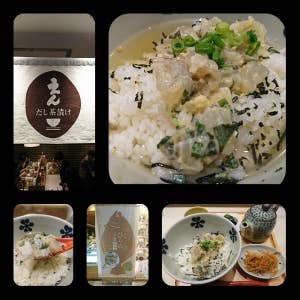 京都駅の茶漬けの人気店 穴場あり Retty