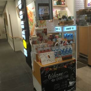 ゆったりできる近畿大学医学部図書館付近のおすすめカフェ 人気10店 Retty