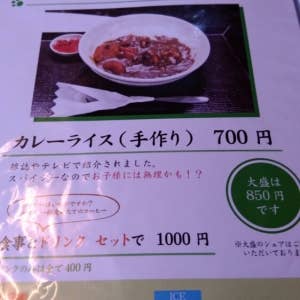 三鷹の森ジブリ美術館付近 カレー ランチの人気店 穴場あり Retty