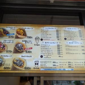 西宮のクレープの人気7店 穴場あり Retty