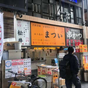 京橋駅 大阪 せんべろの人気店 穴場あり Retty