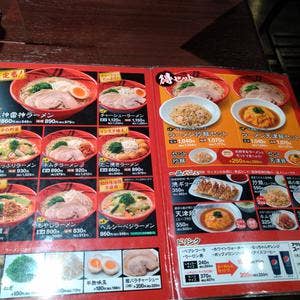 Usj付近でラーメン好きがオススメの美味しいラーメン店 Retty