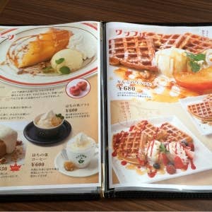 カエデ珈琲>