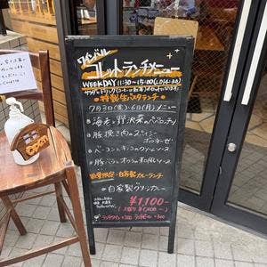 ワインバル コレット