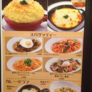 メニューの写真. 星乃珈琲店