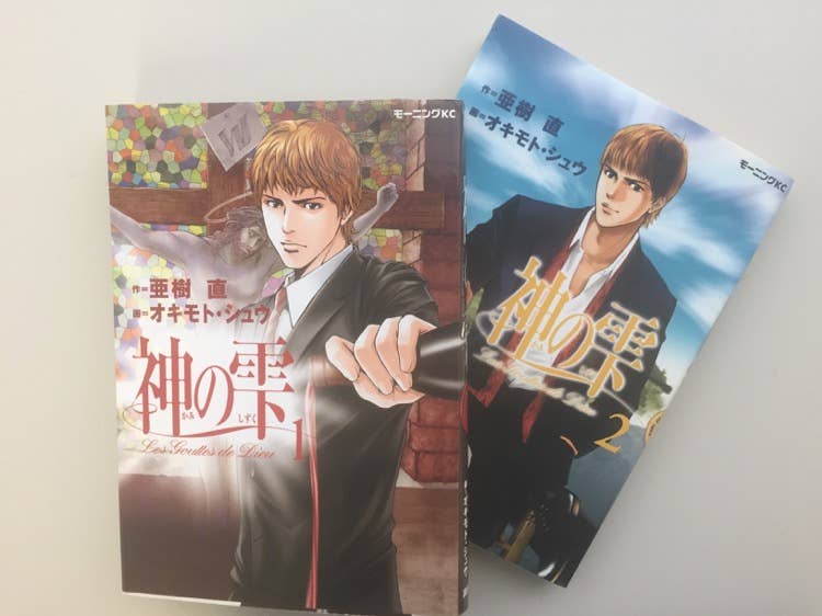 「神の雫」は原作 亜樹 直 作画 オキモト シュウによるマンガで、2004年〜2014年にかけて講談社「モーニング」に連載。単行本は全44巻。作中で紹介されたワインが品切れになるなど、その影響力は大きく、ワインに馴染みのなかった層にも飲んでみようと思わせるきっかけを作ったワインのバイブル的マンガ。