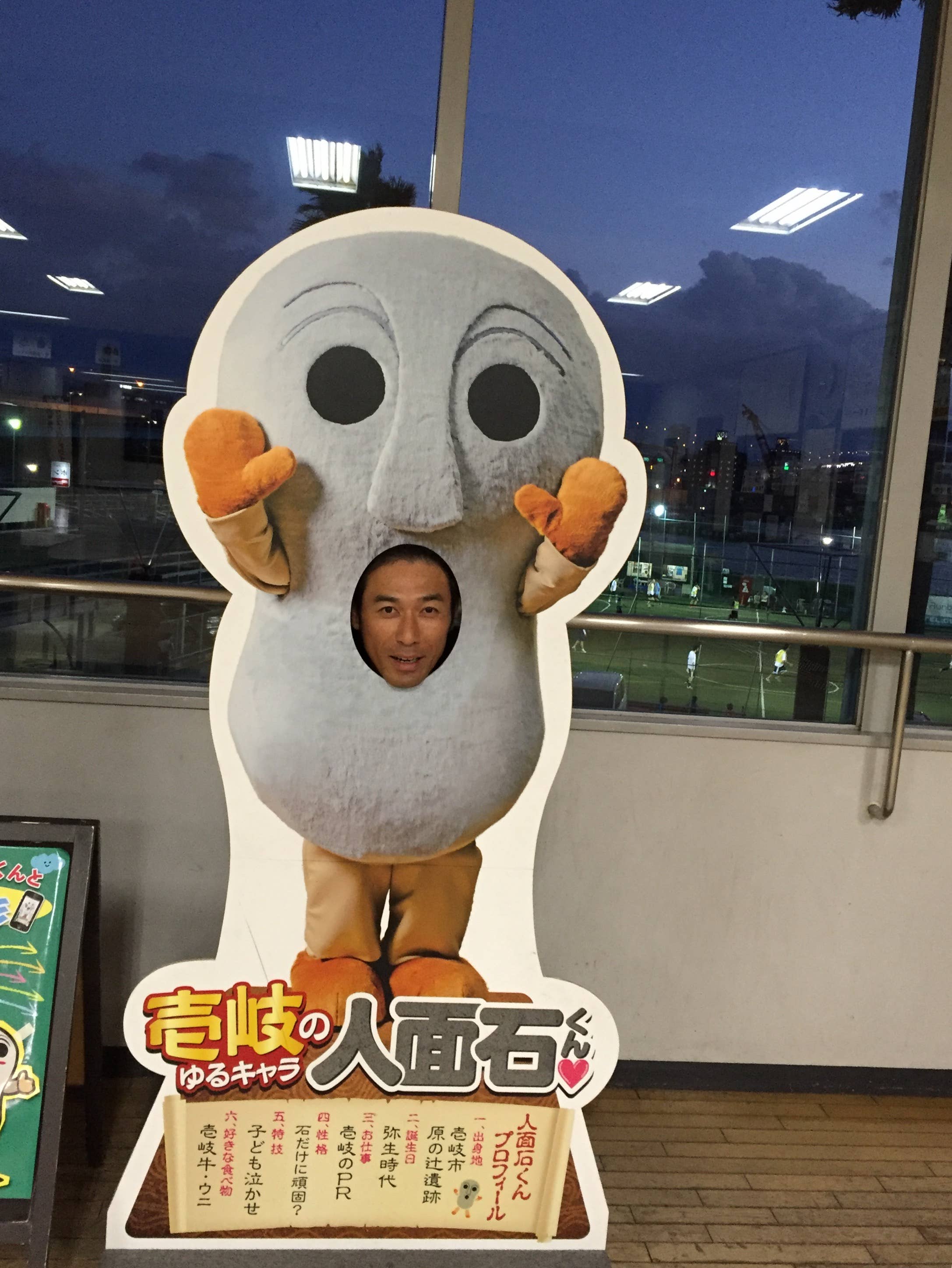 Koji Mitsuki