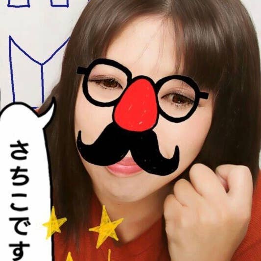 Sachiko Abe