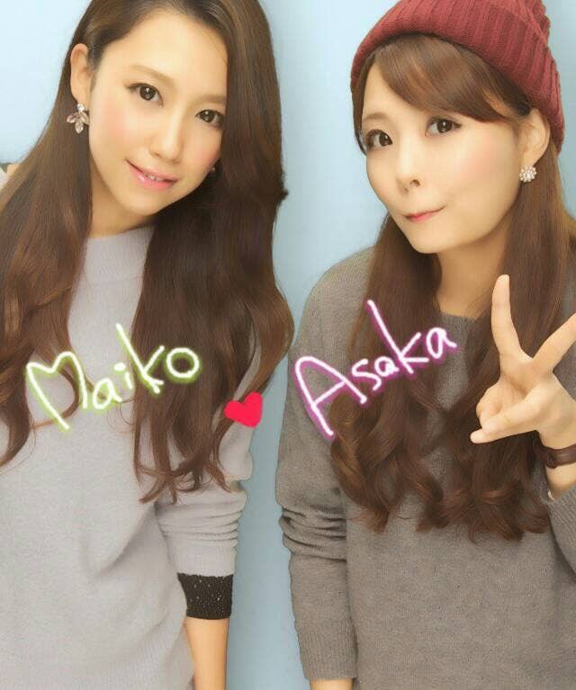 Maiko Nishikawa