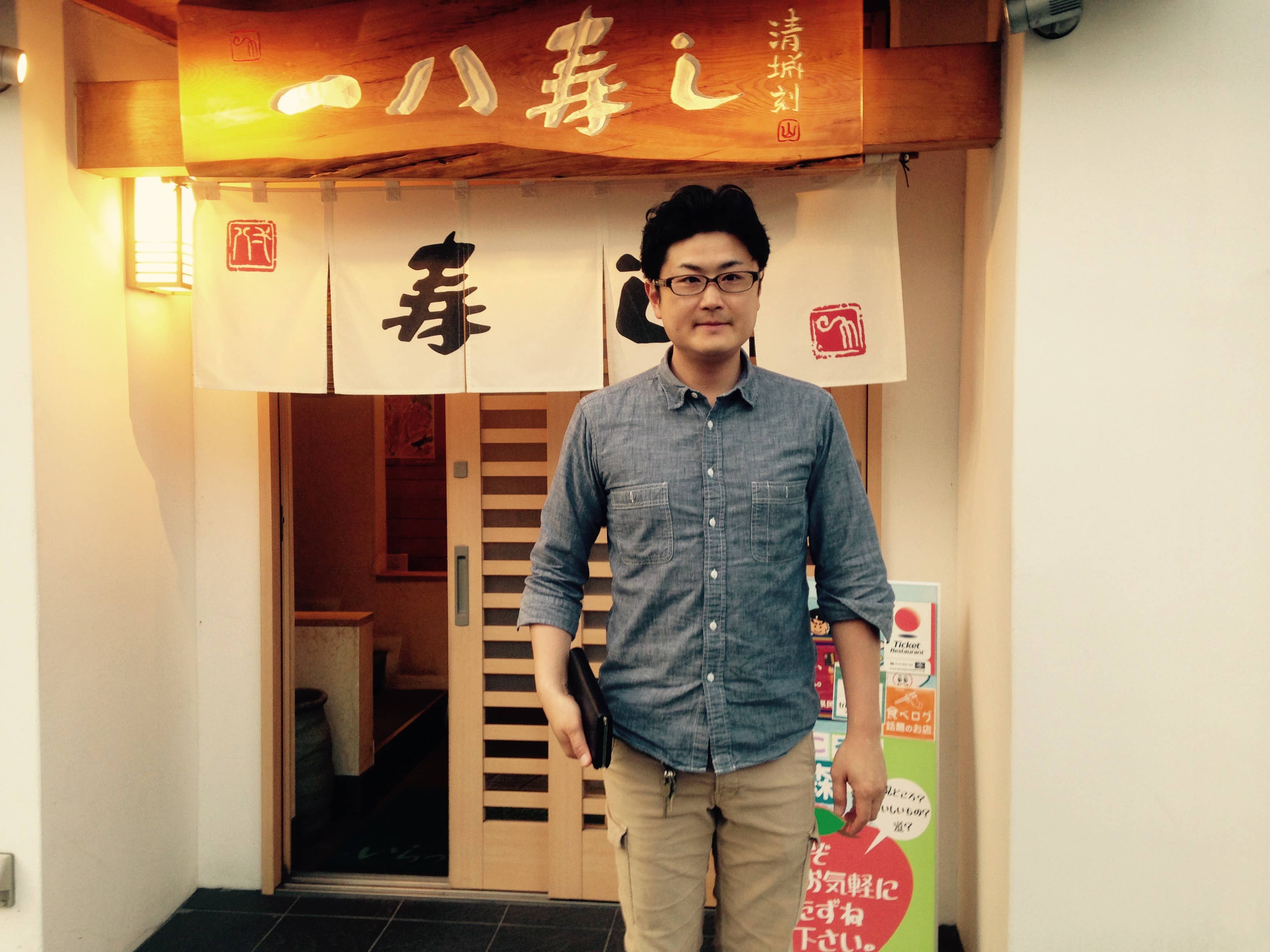 Yoshihiro.D