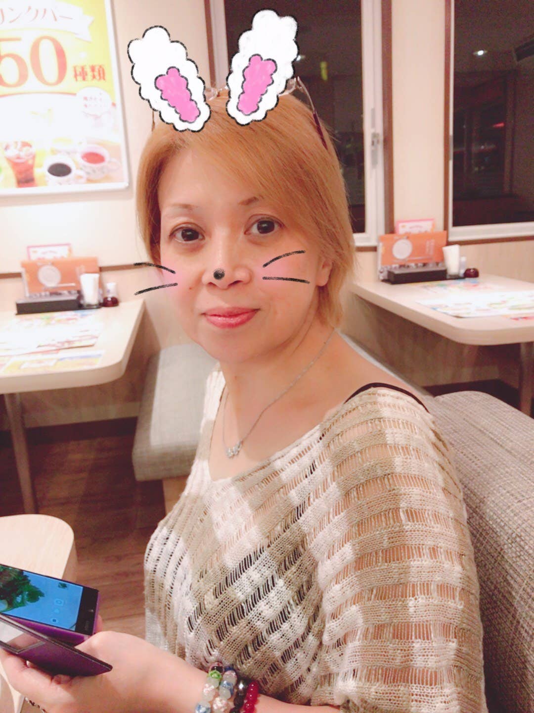 akino O